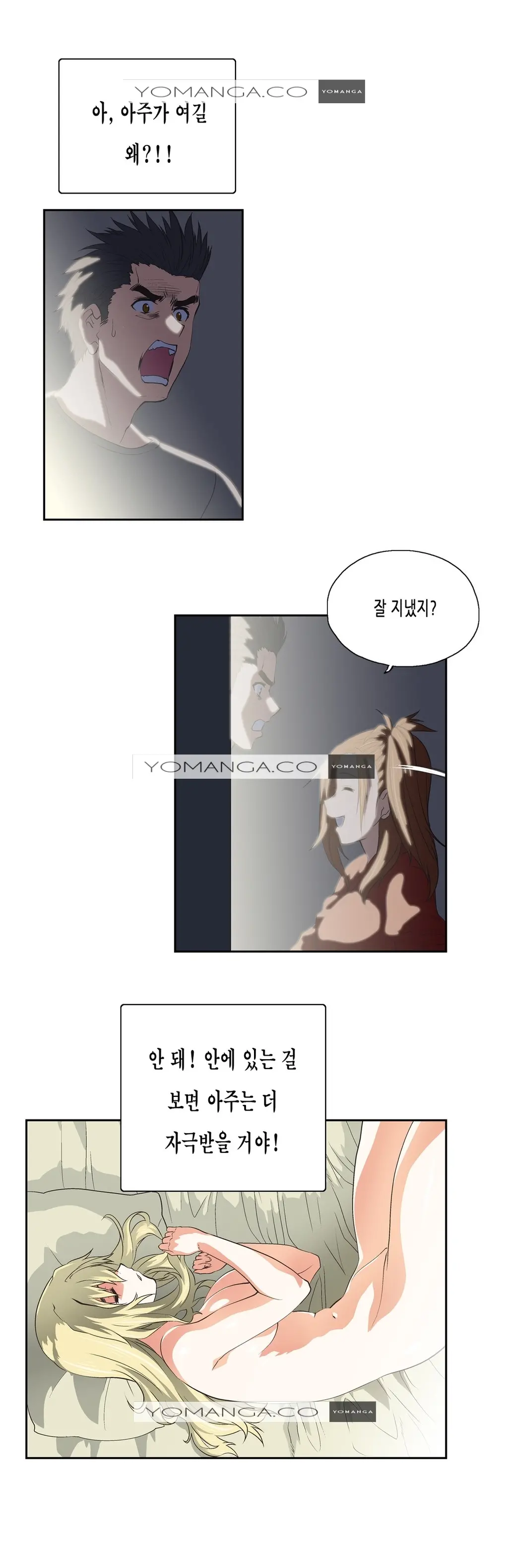 SStudy Ch.0-50