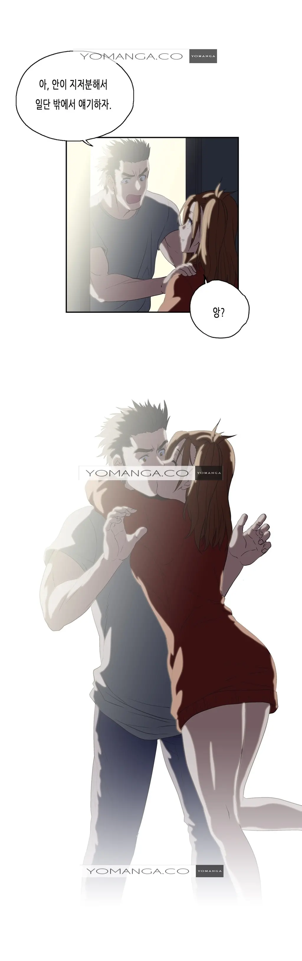 SStudy Ch.0-50