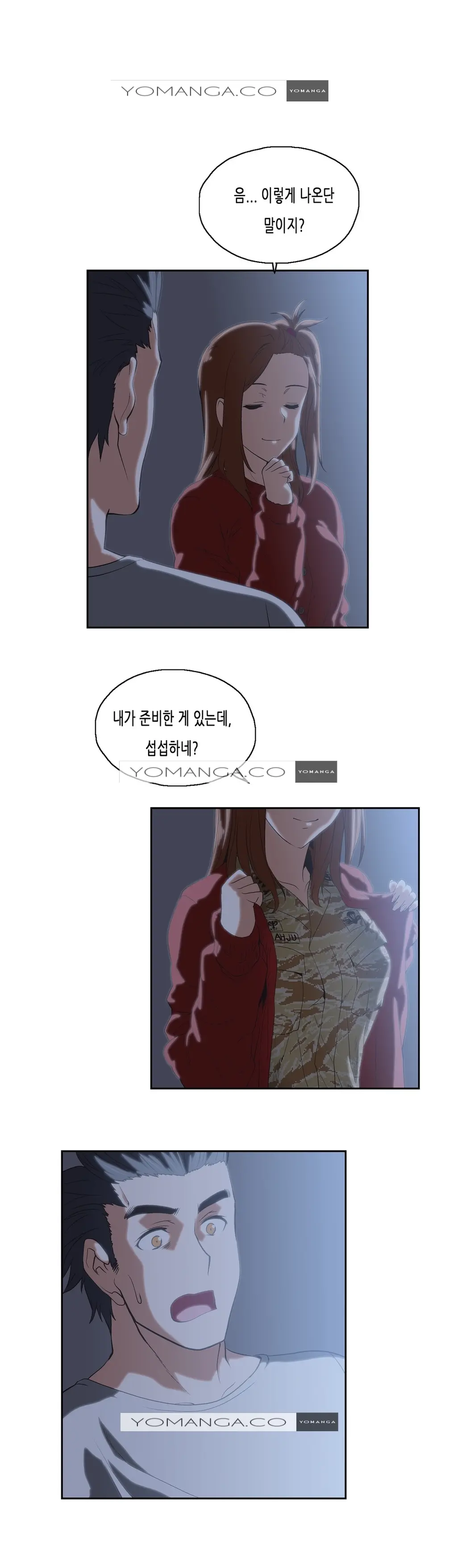 SStudy Ch.0-50