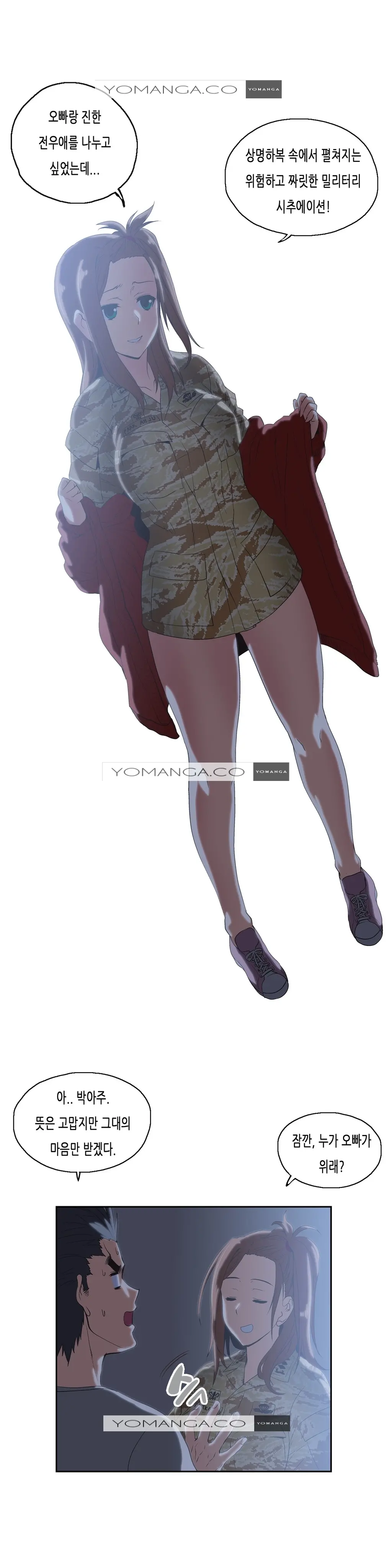 SStudy Ch.0-50
