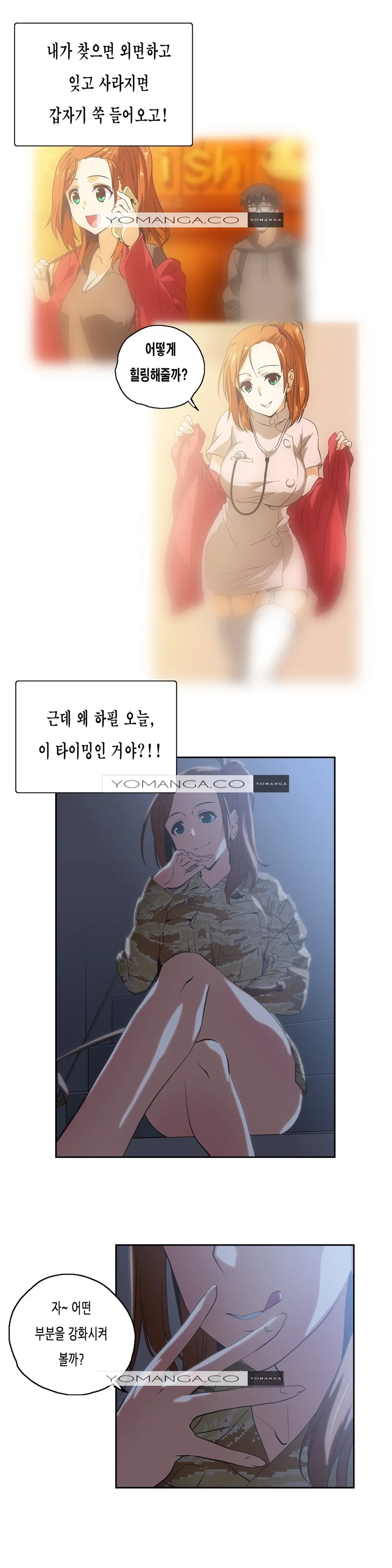 SStudy Ch.0-50