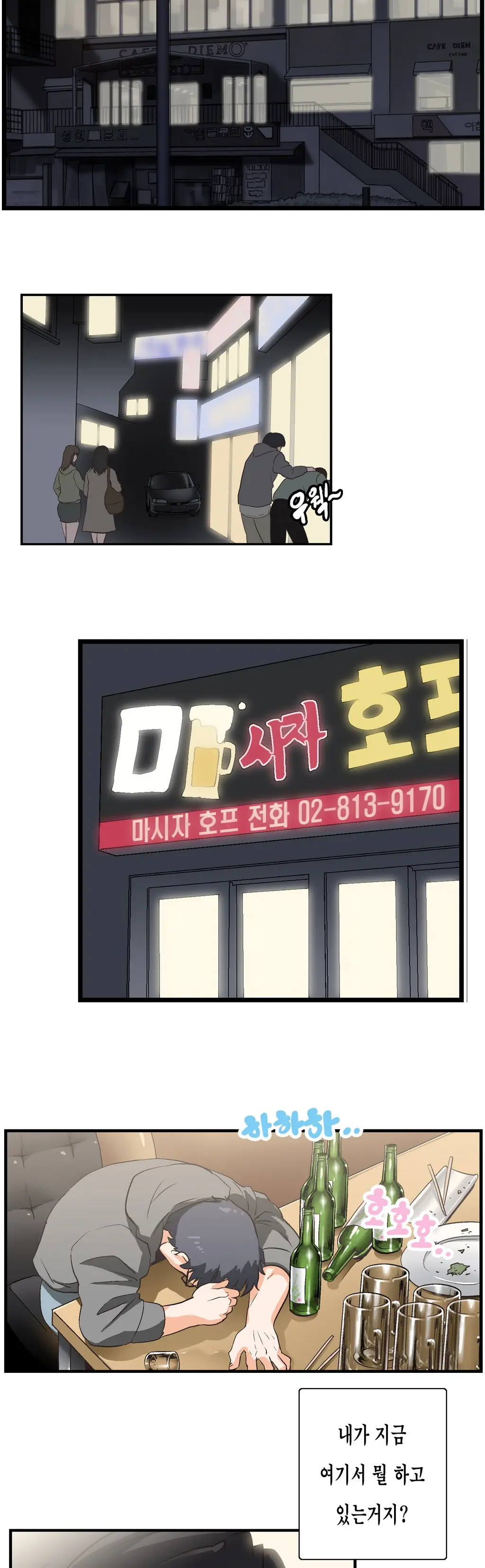SStudy Ch.0-50