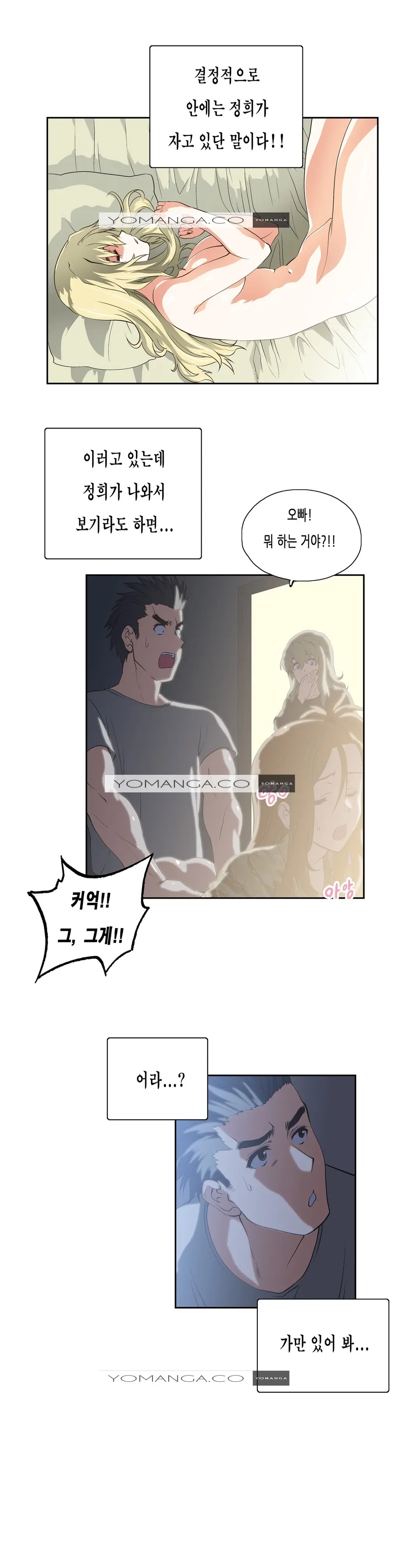 SStudy Ch.0-50