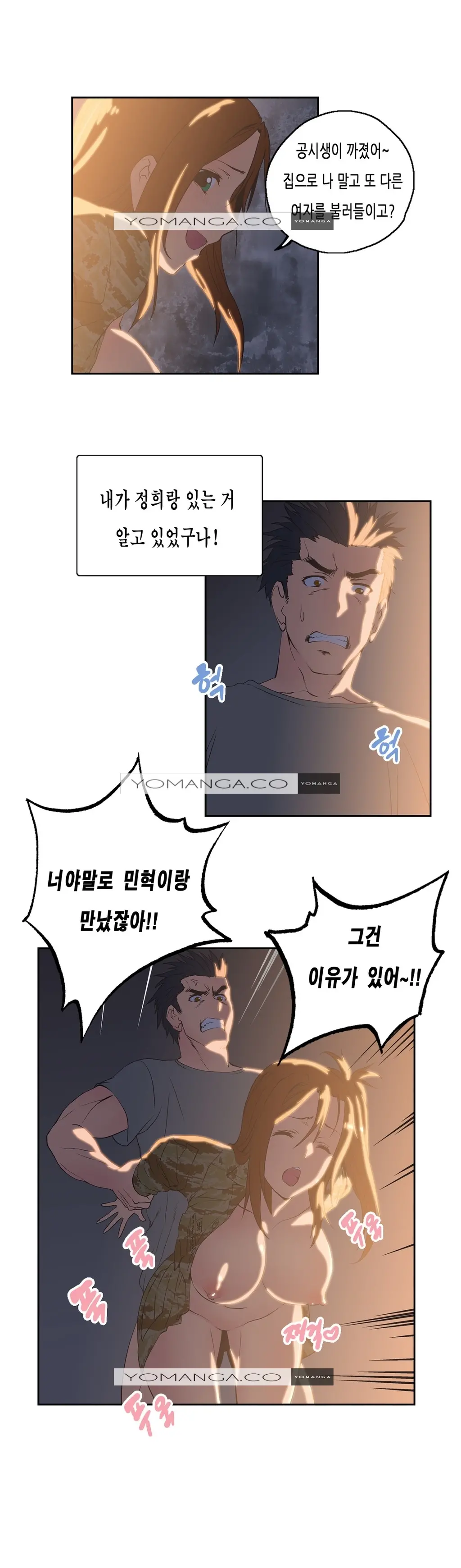 SStudy Ch.0-50