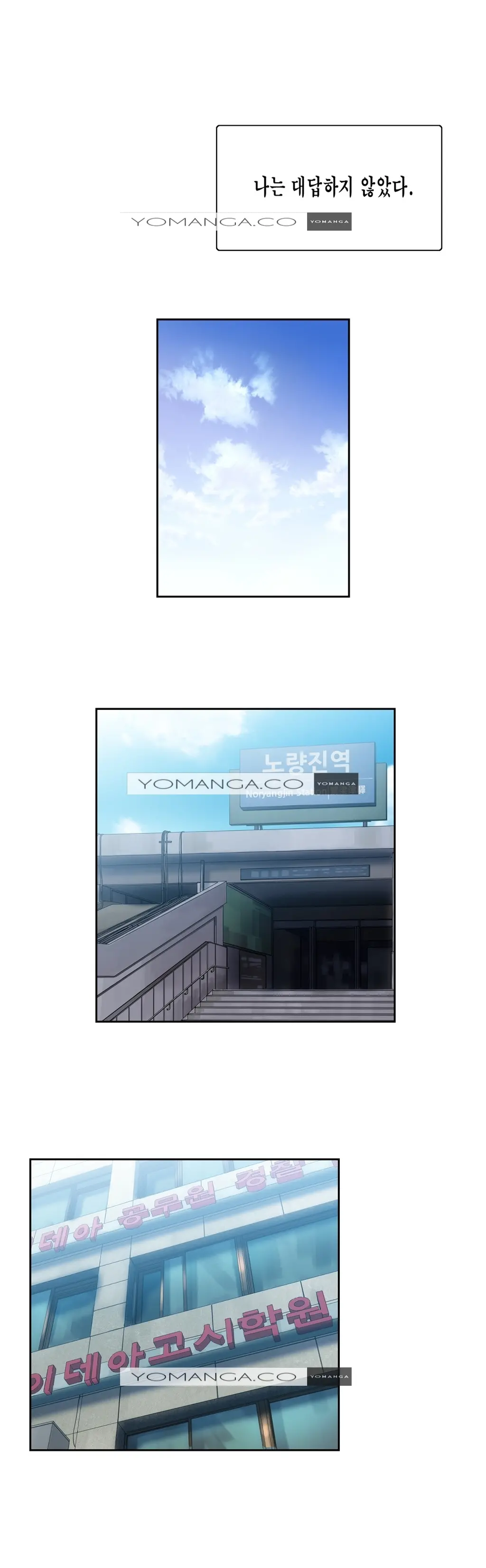 SStudy Ch.0-50