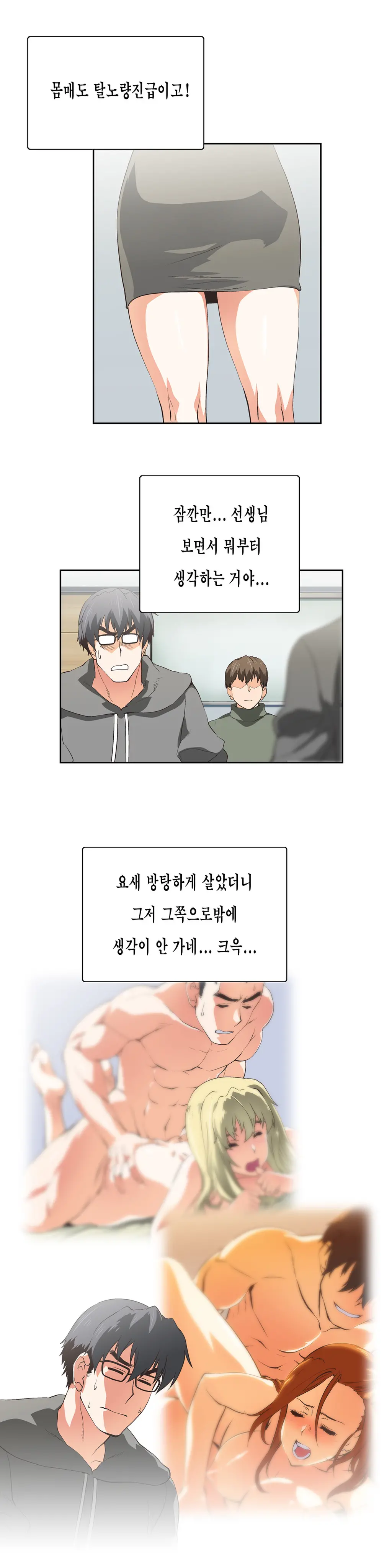 SStudy Ch.0-50