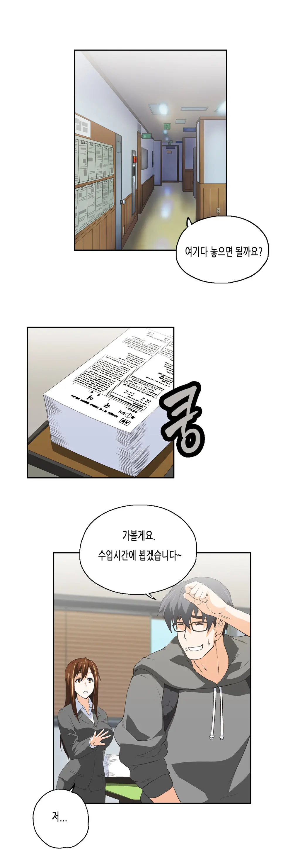 SStudy Ch.0-50