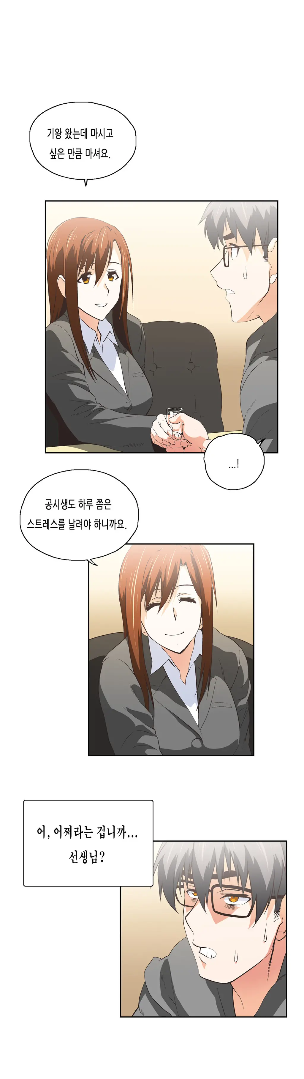 SStudy Ch.0-50
