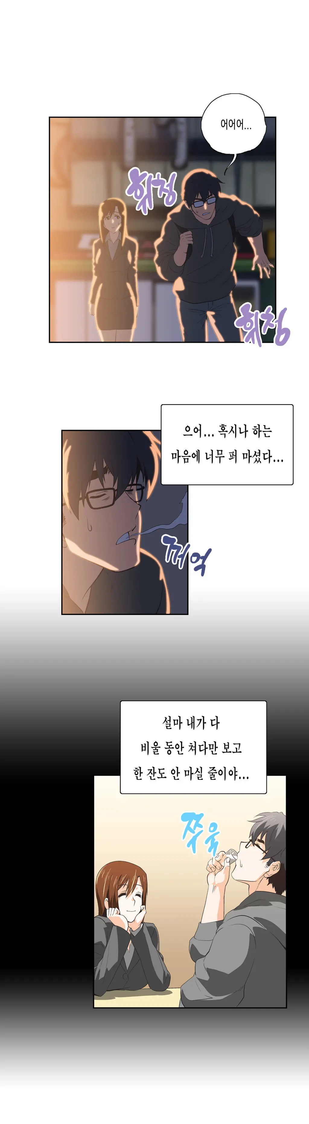 SStudy Ch.0-50