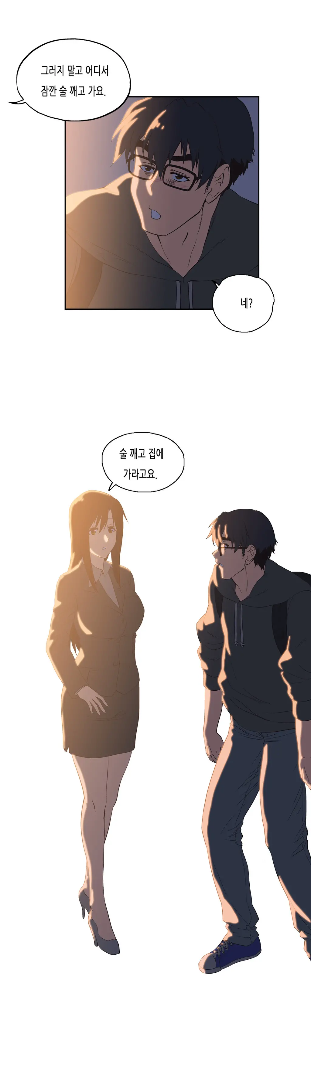 SStudy Ch.0-50