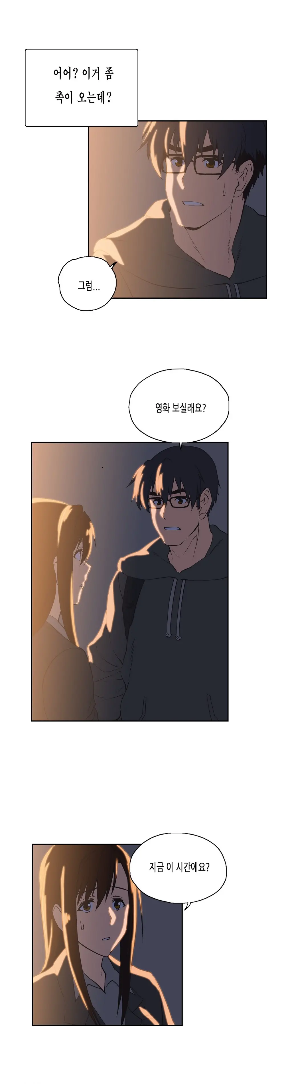 SStudy Ch.0-50