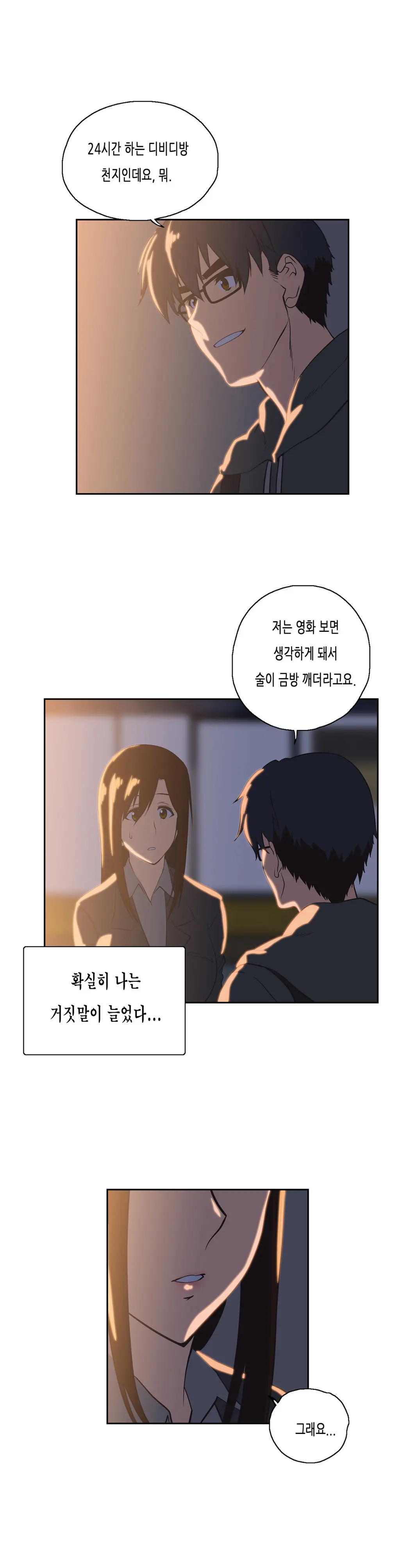 SStudy Ch.0-50
