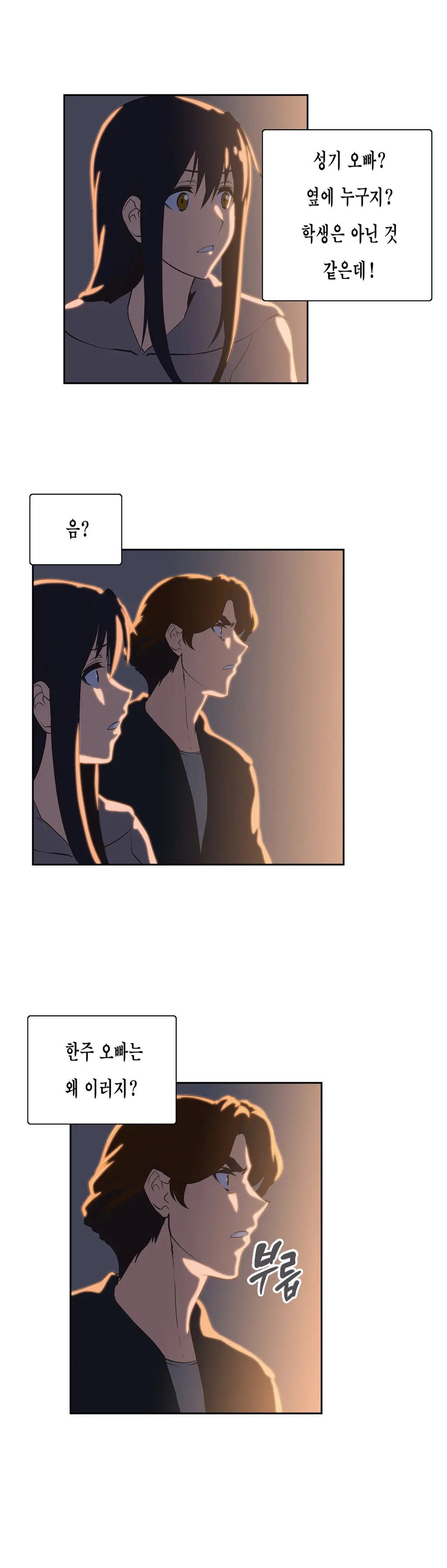 SStudy Ch.0-50