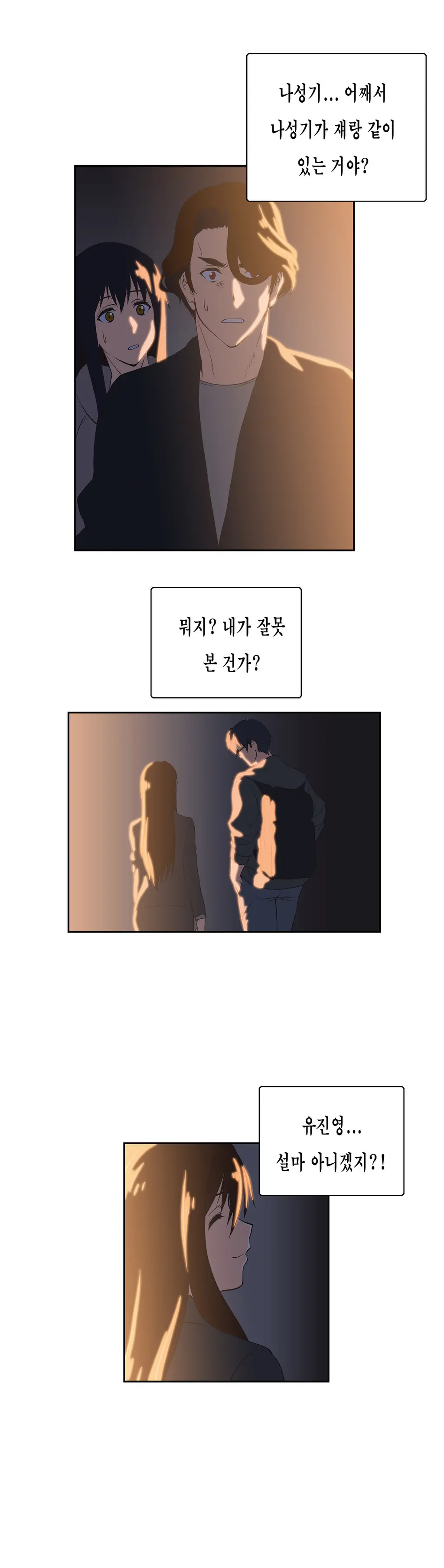 SStudy Ch.0-50
