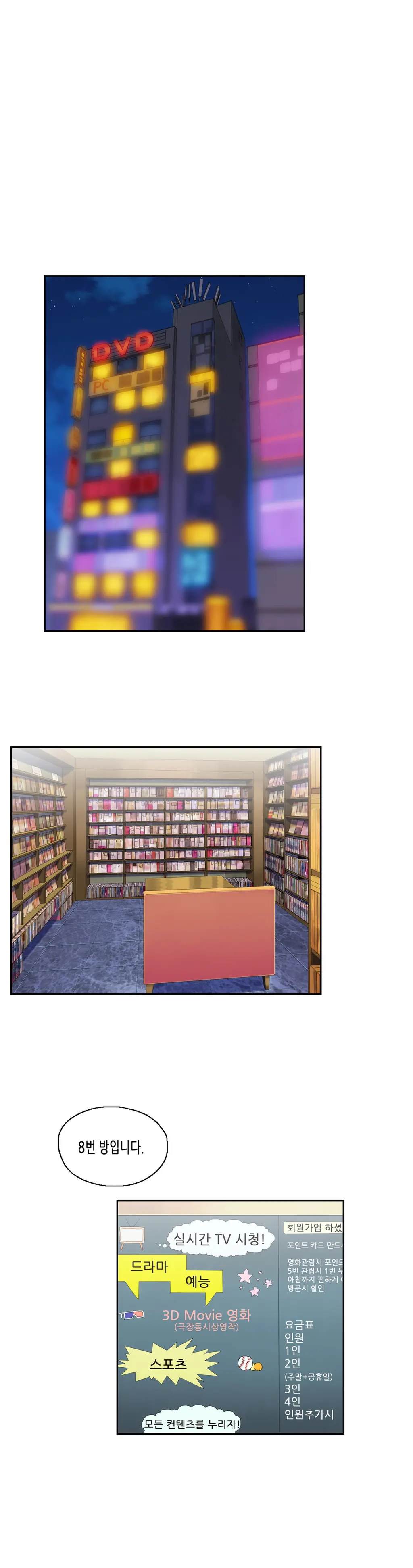 SStudy Ch.0-50
