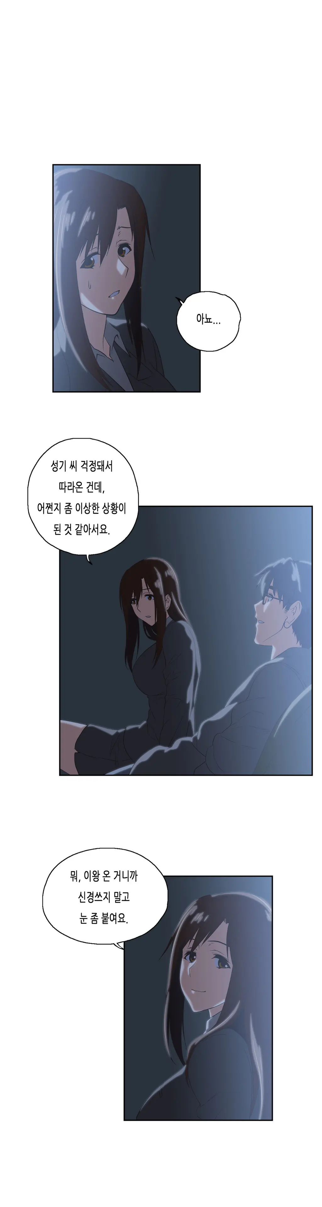 SStudy Ch.0-50