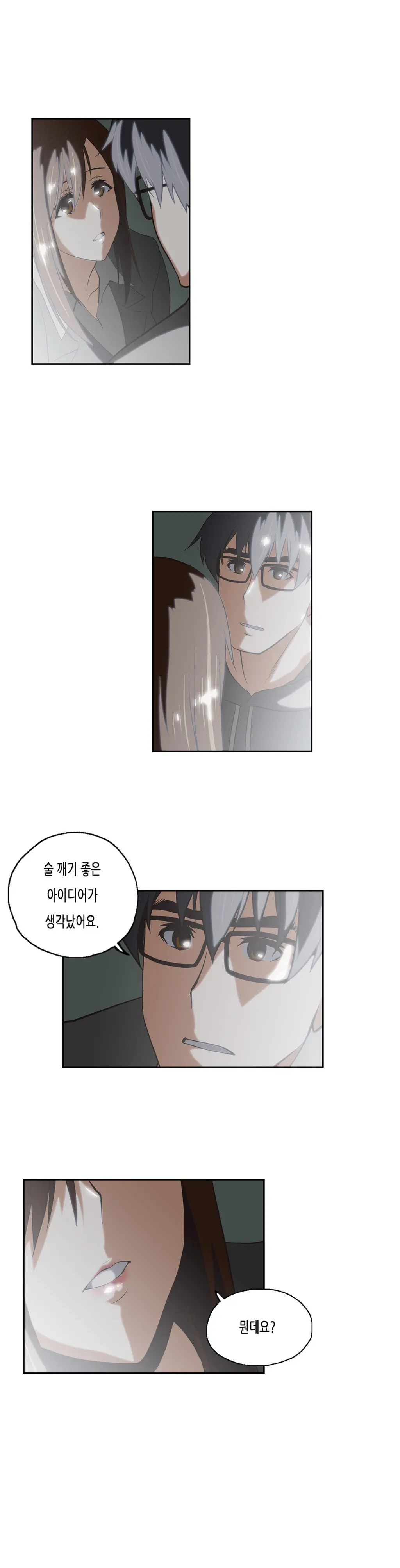 SStudy Ch.0-50
