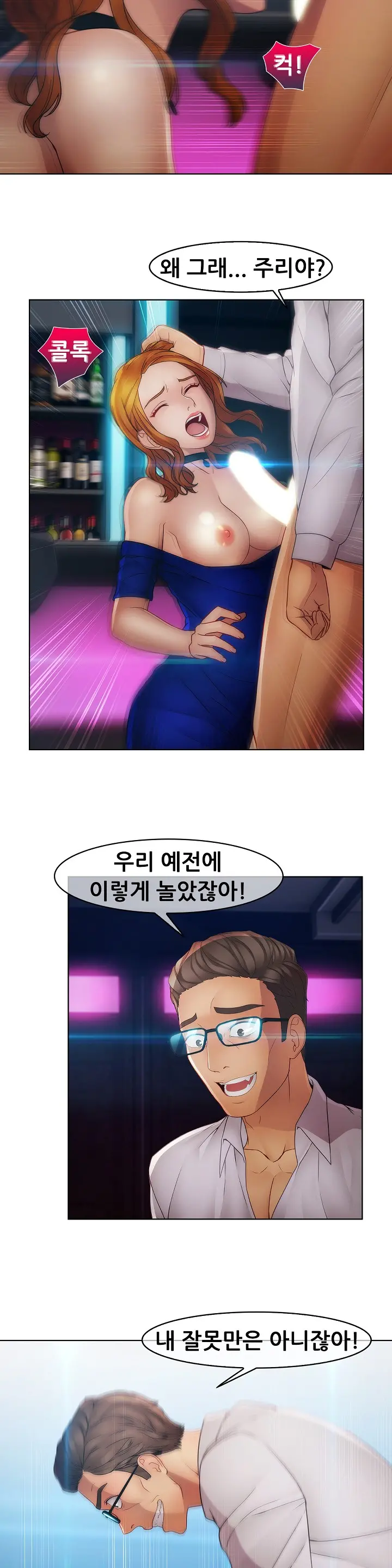 Lady Garden Ch.0-43