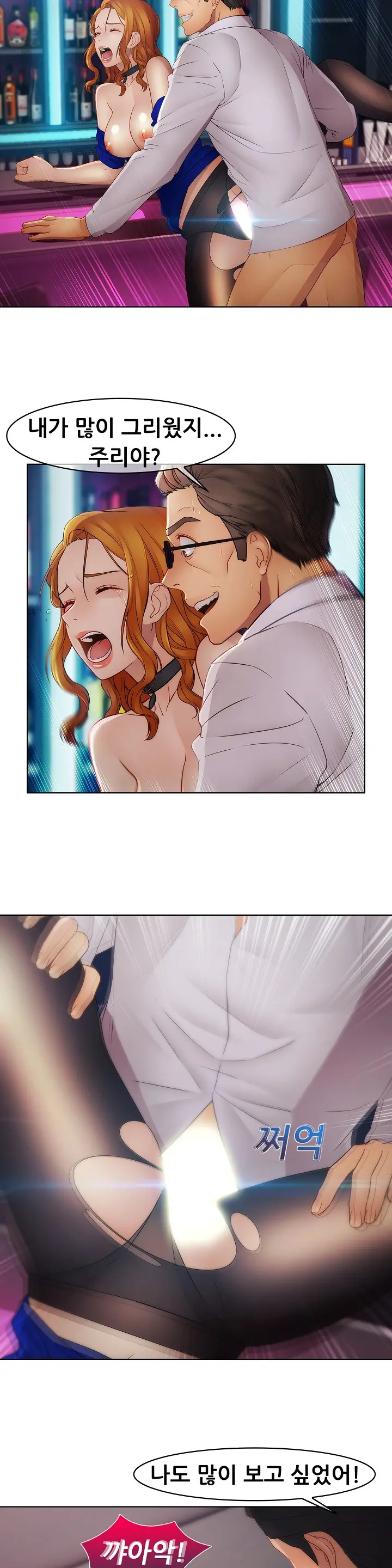 Lady Garden Ch.0-43