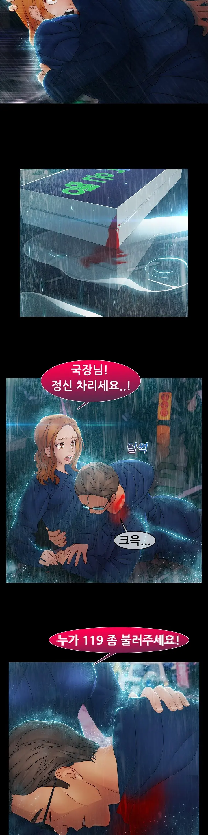 Lady Garden Ch.0-43