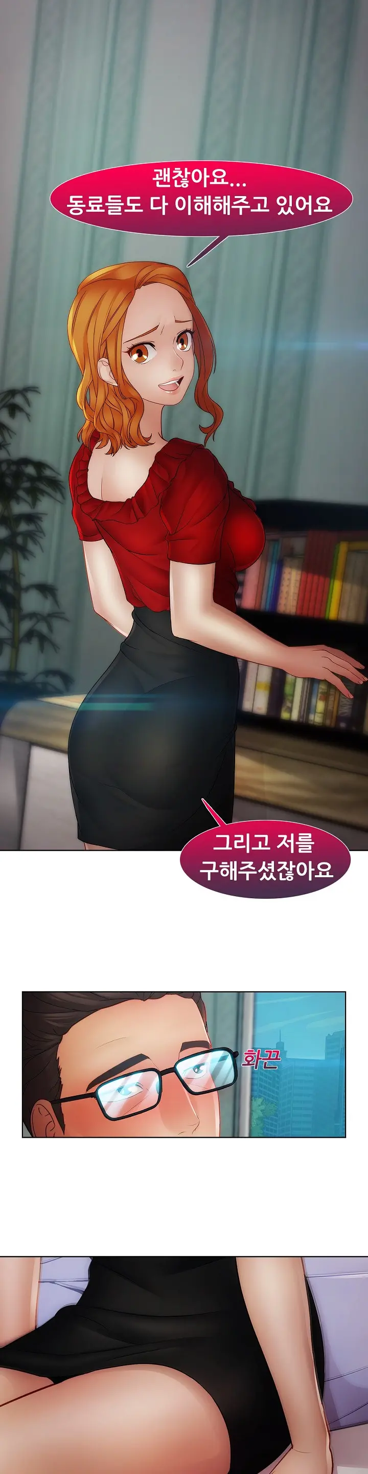 Lady Garden Ch.0-43
