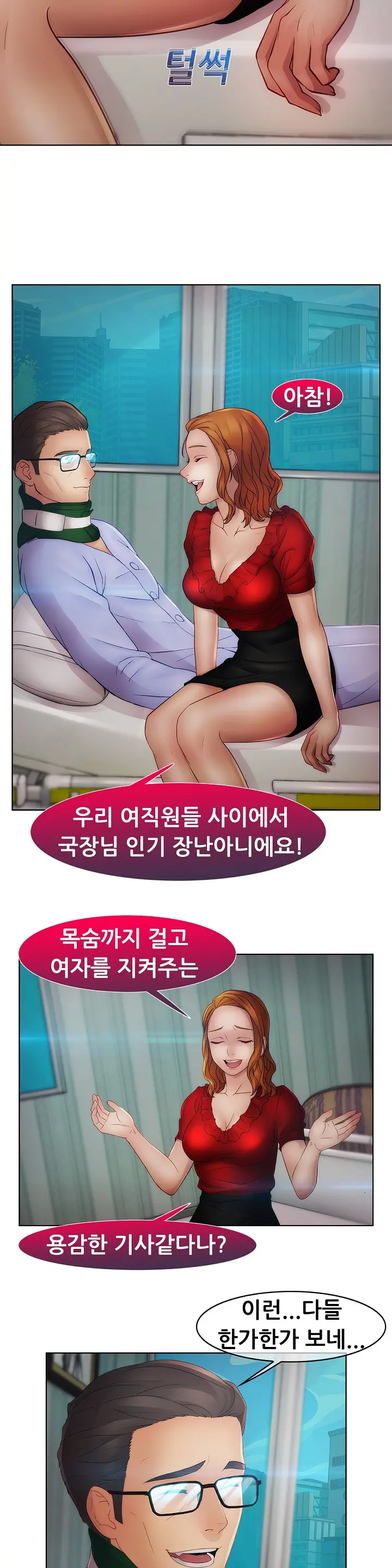 Lady Garden Ch.0-43