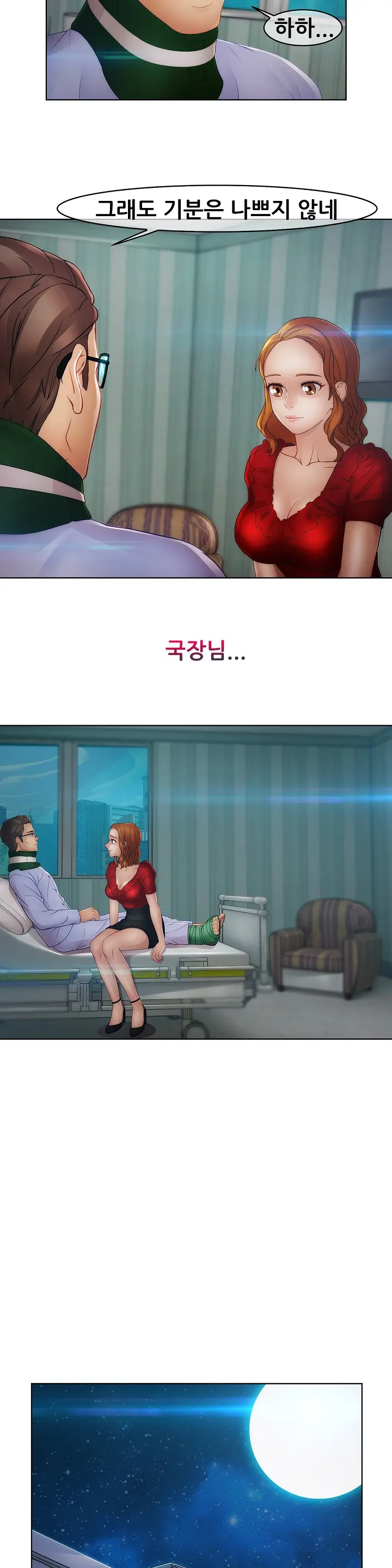 Lady Garden Ch.0-43