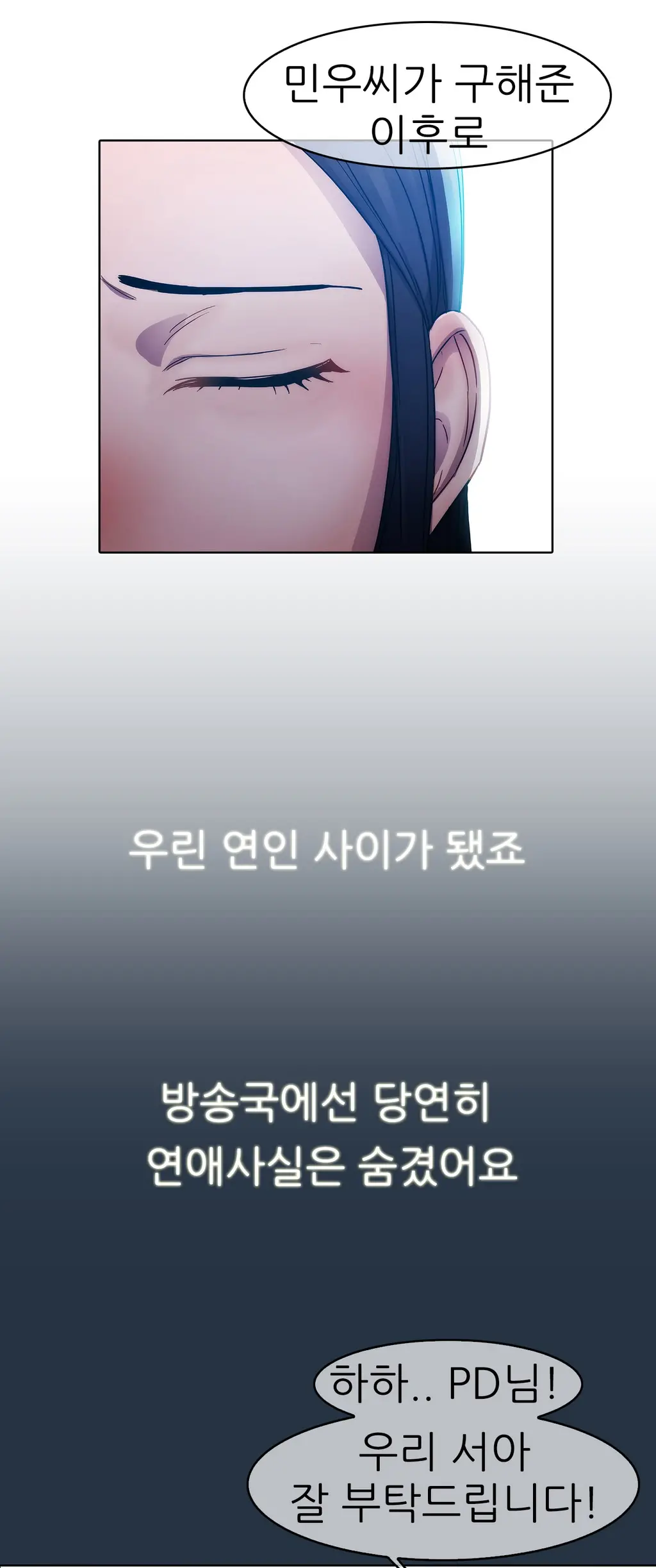 Lady Garden Ch.0-43