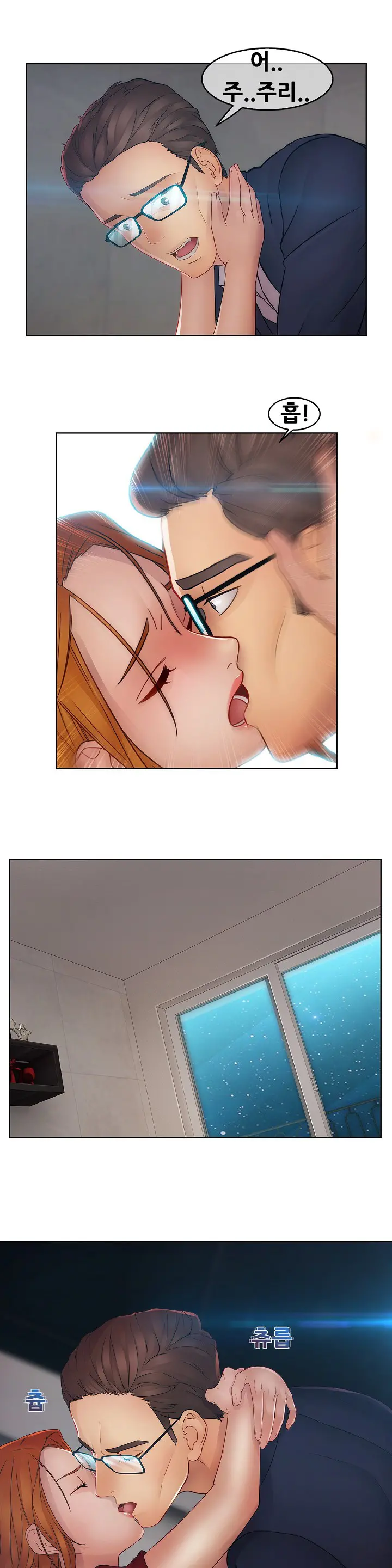 Lady Garden Ch.0-43