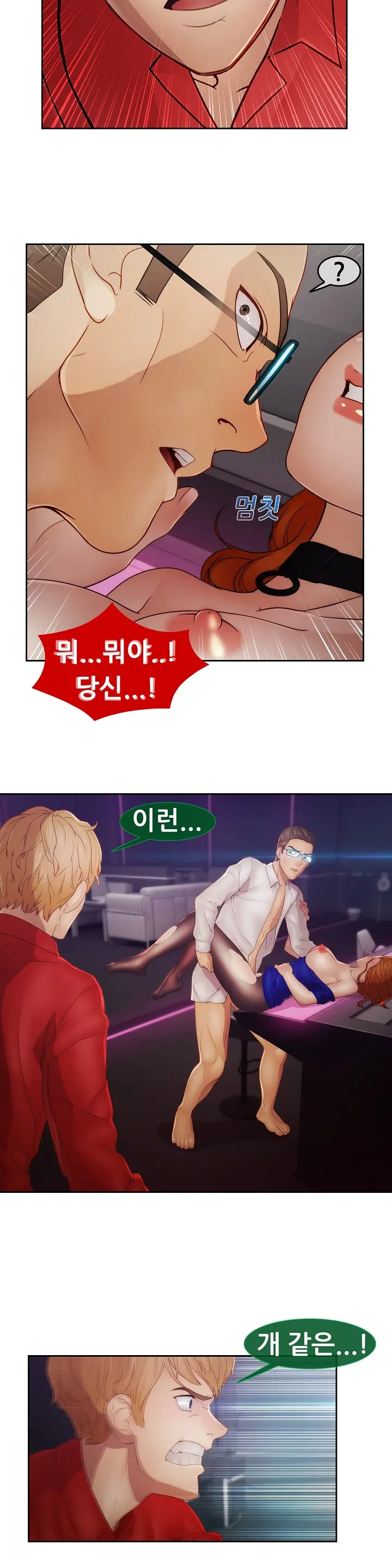 Lady Garden Ch.0-43