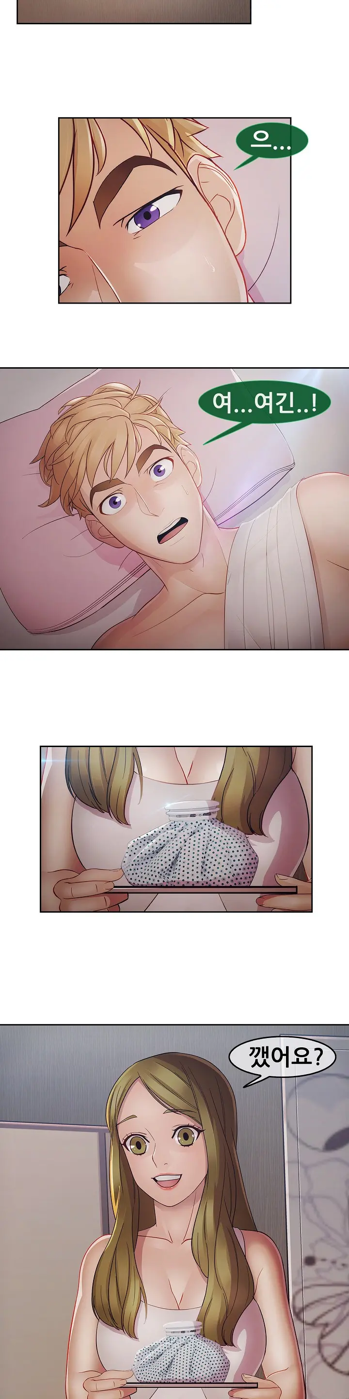 Lady Garden Ch.0-43