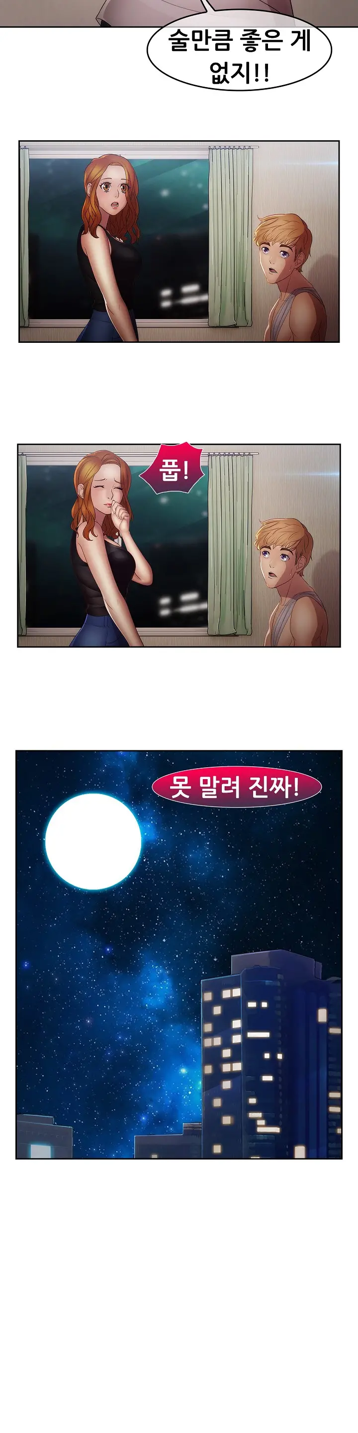 Lady Garden Ch.0-43