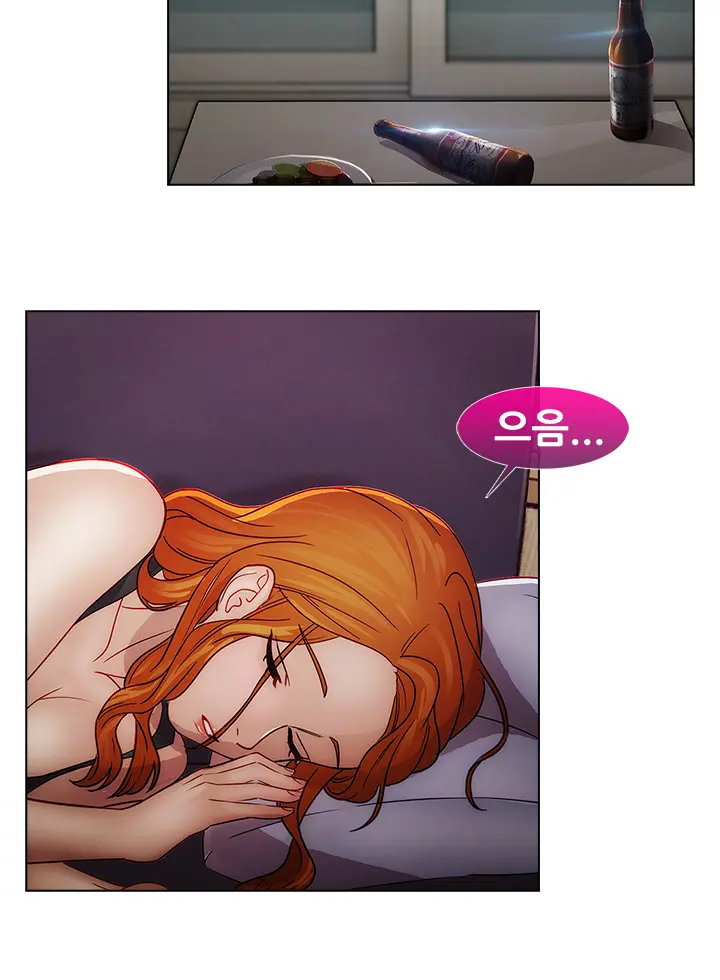 Lady Garden Ch.0-43