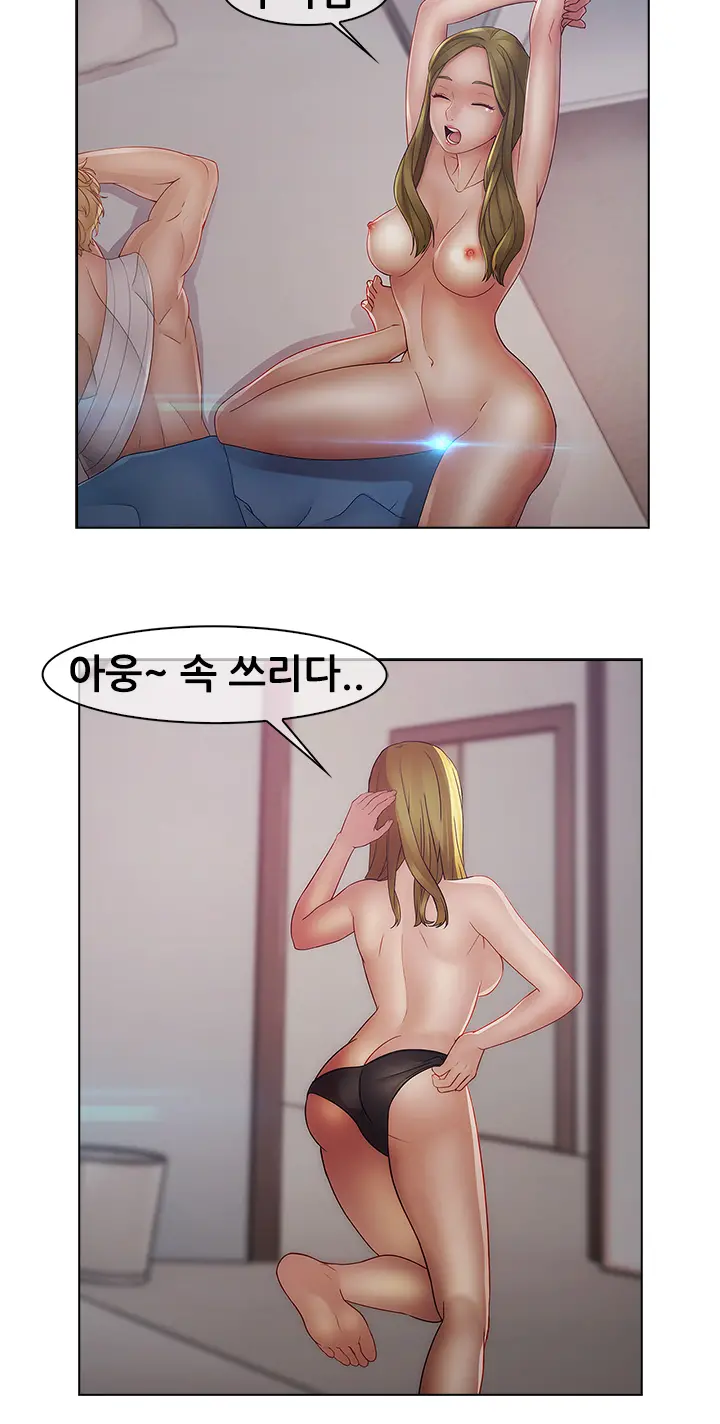 Lady Garden Ch.0-43