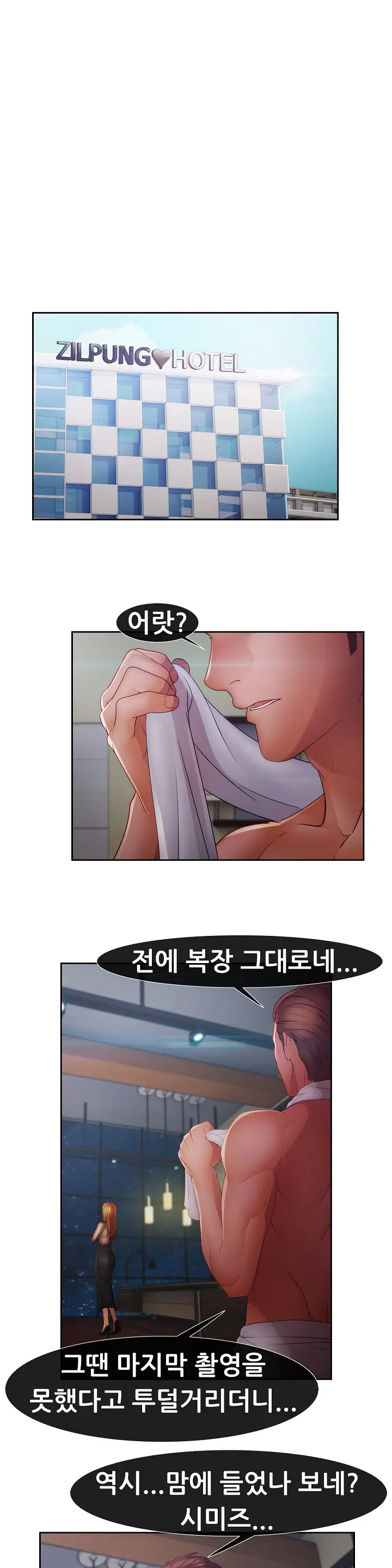 Lady Garden Ch.0-43