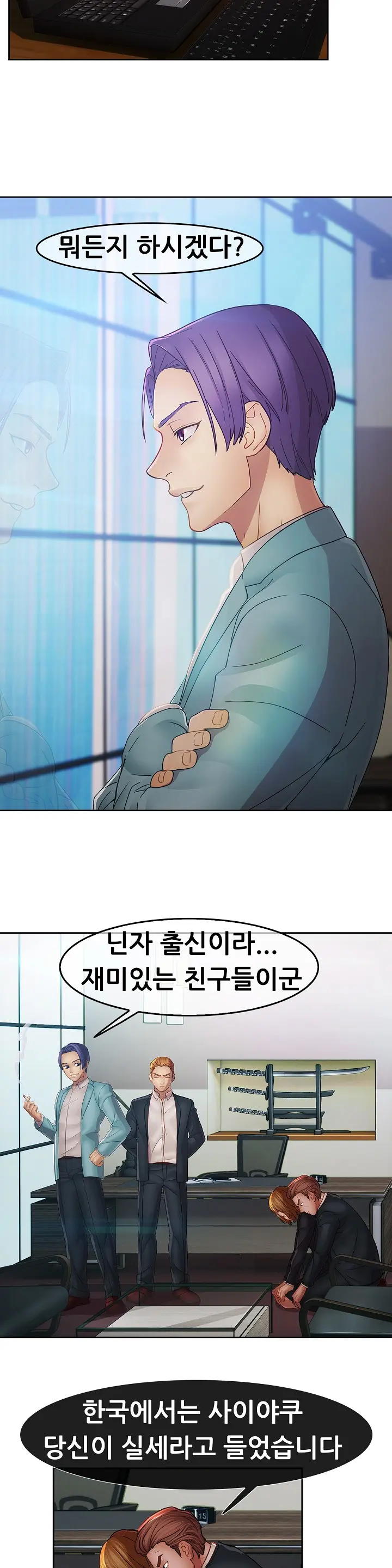 Lady Garden Ch.0-43