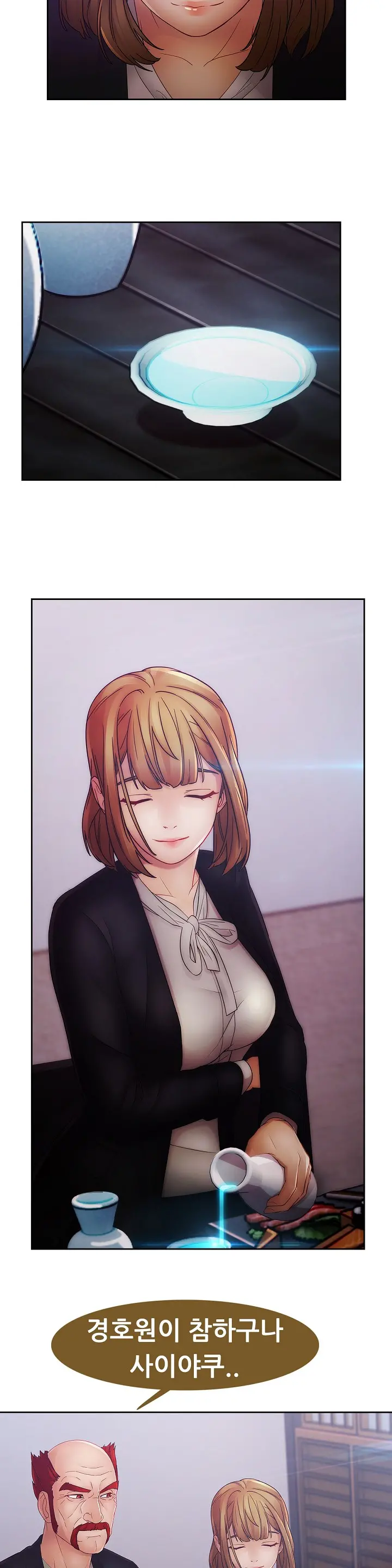 Lady Garden Ch.0-43