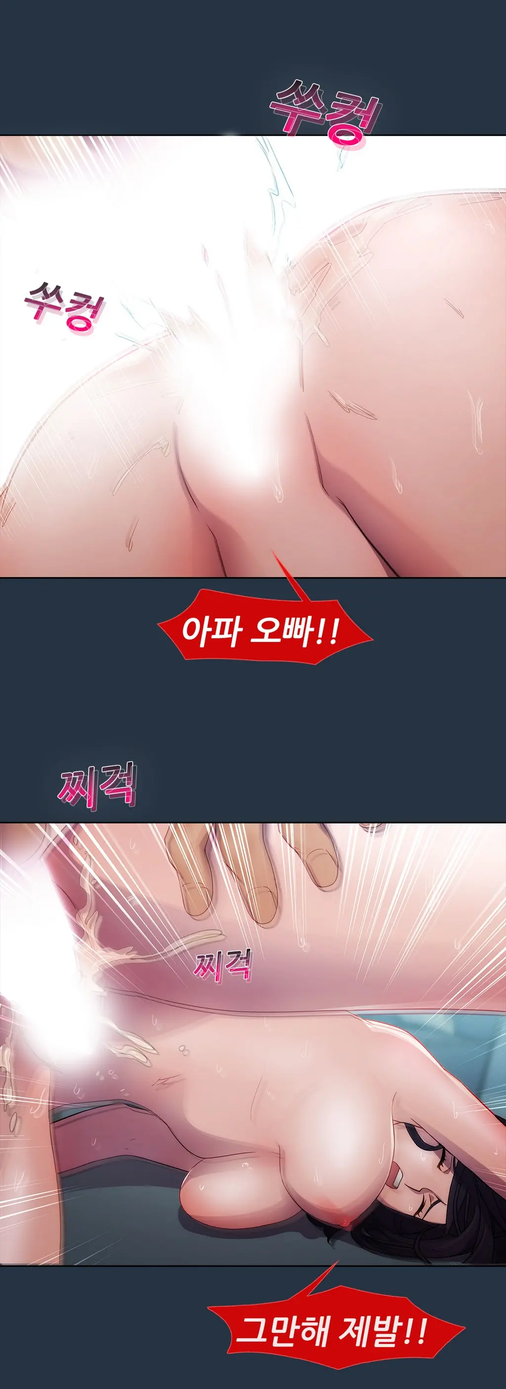 Lady Garden Ch.0-43