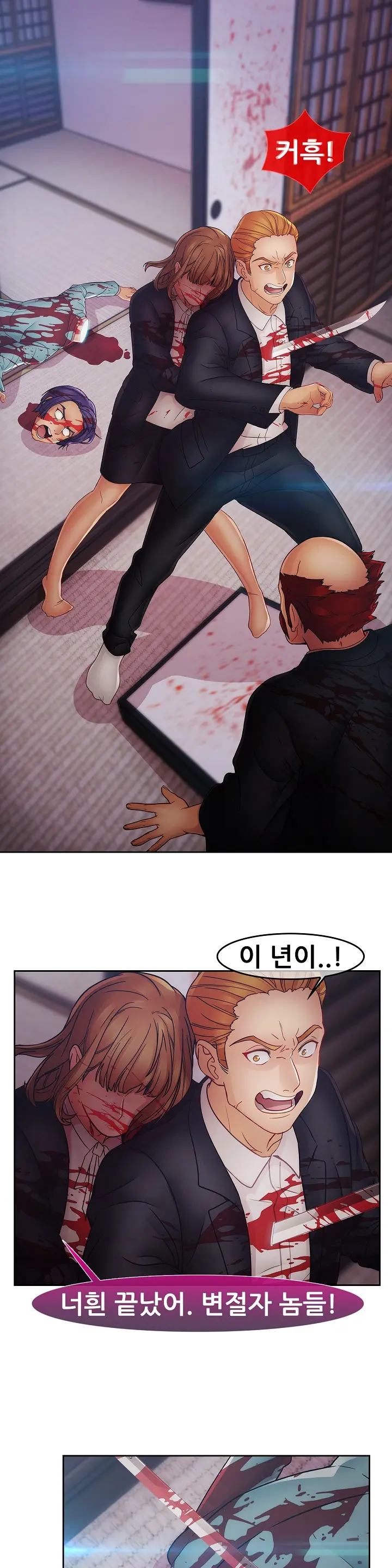 Lady Garden Ch.0-43