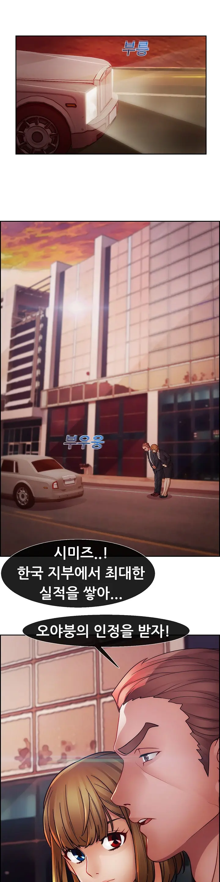 Lady Garden Ch.0-43