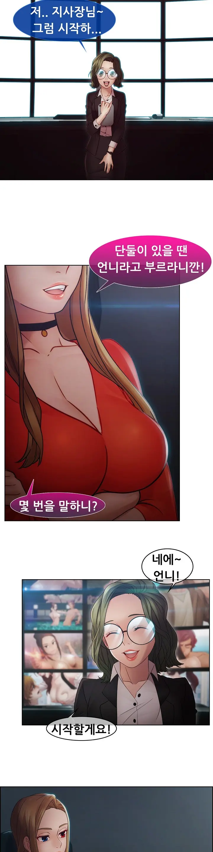 Lady Garden Ch.0-43