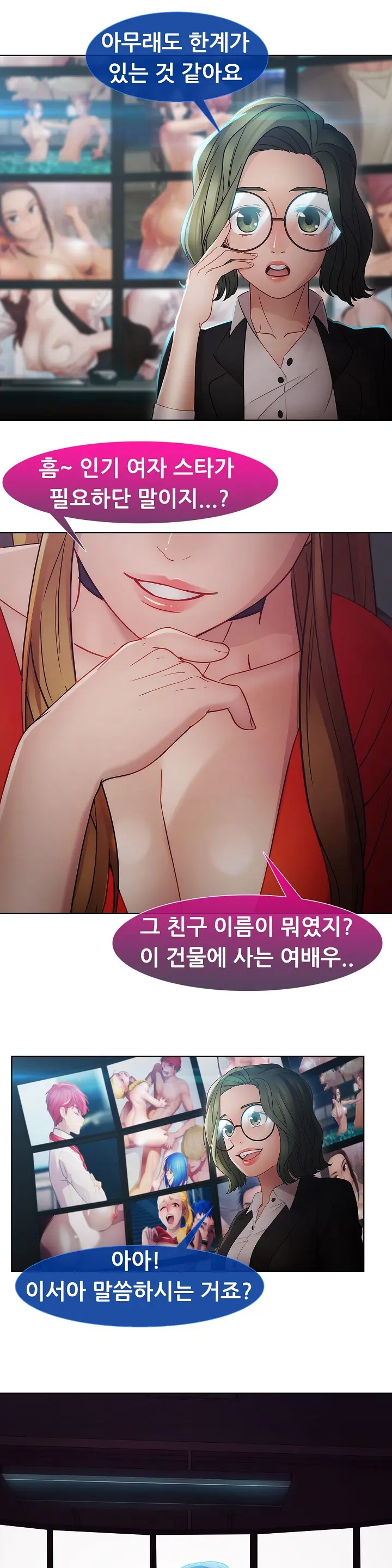 Lady Garden Ch.0-43