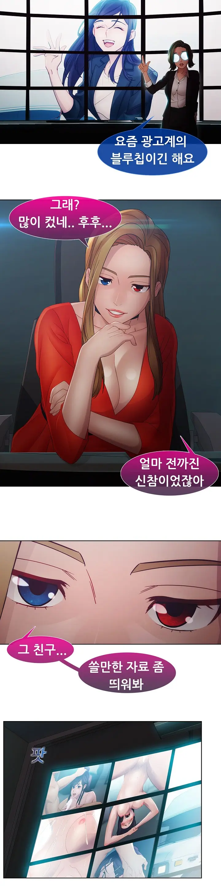 Lady Garden Ch.0-43