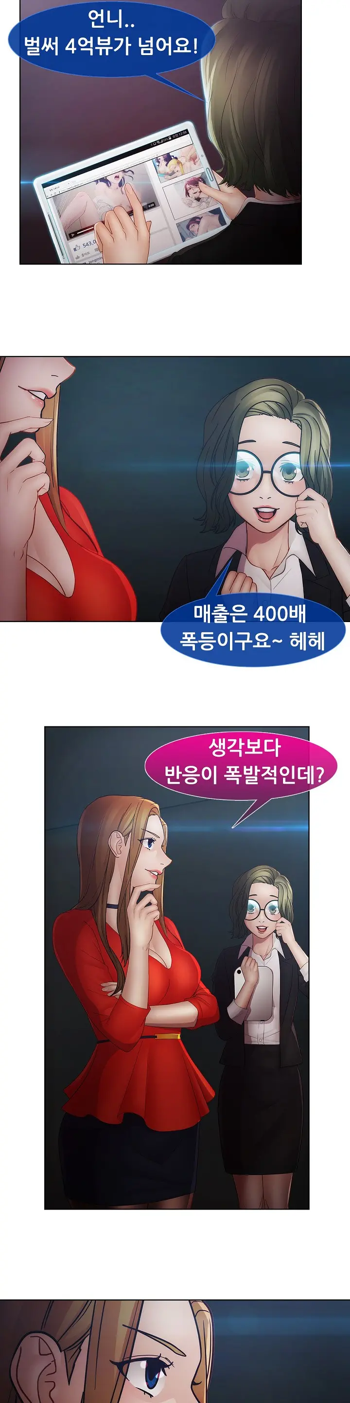 Lady Garden Ch.0-43