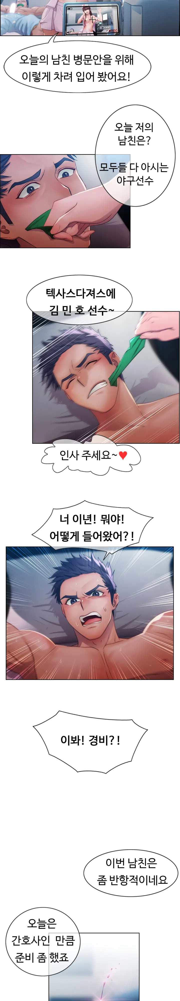 Lady Garden Ch.0-43