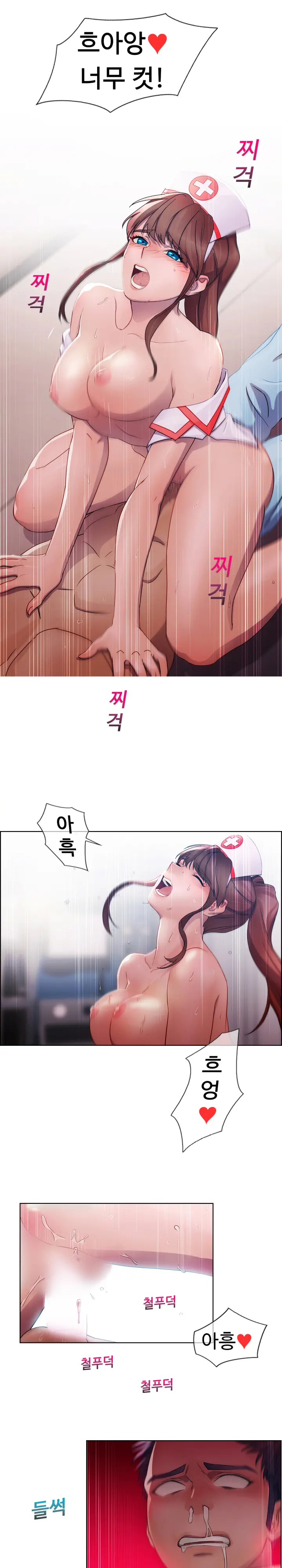 Lady Garden Ch.0-43