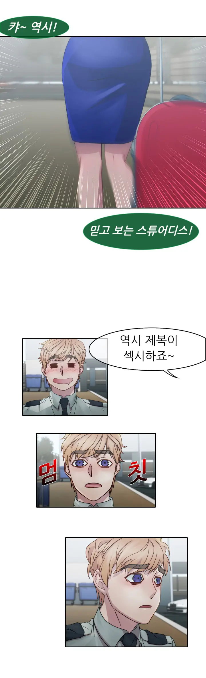 Lady Garden Ch.0-43