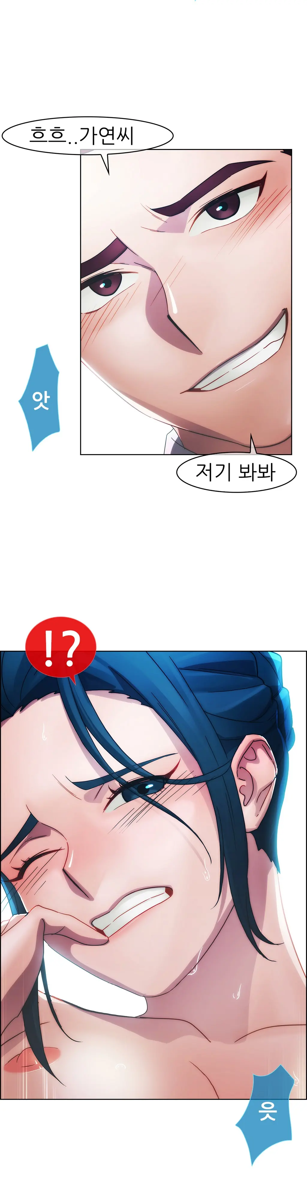 Lady Garden Ch.0-43