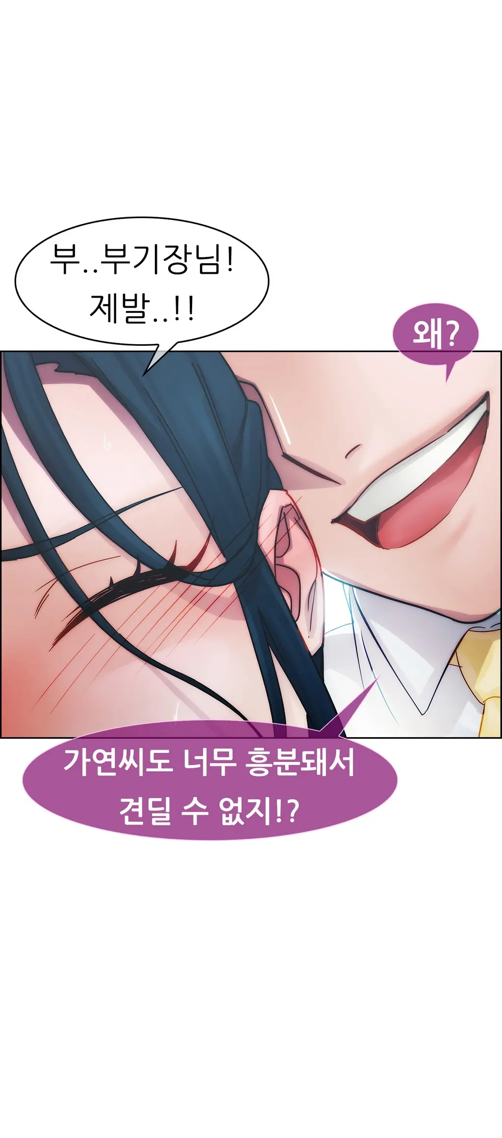 Lady Garden Ch.0-43