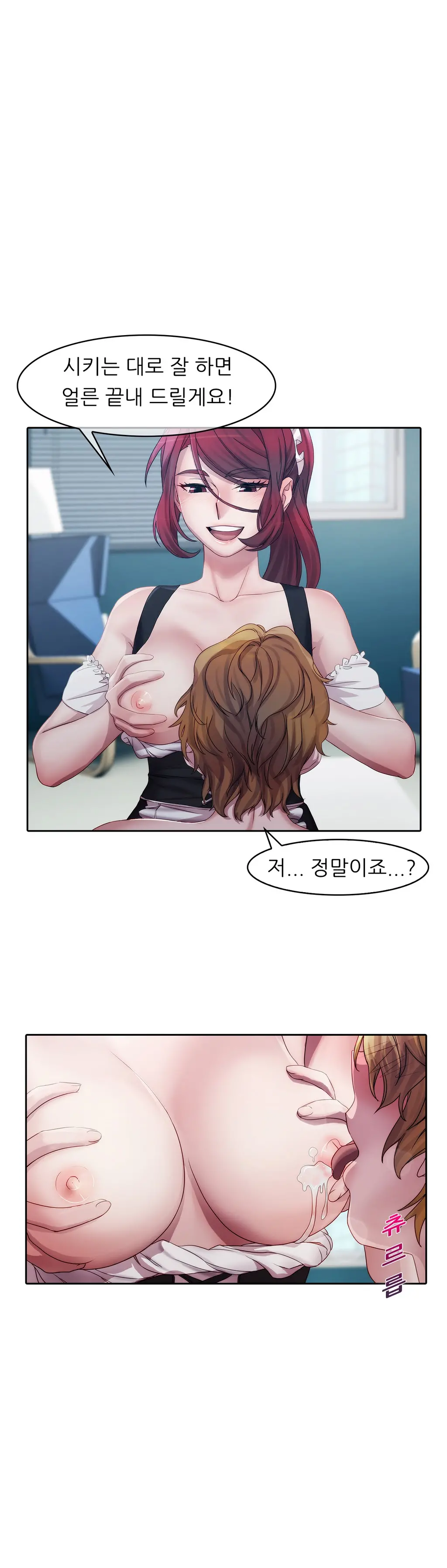 Lady Garden Ch.0-43